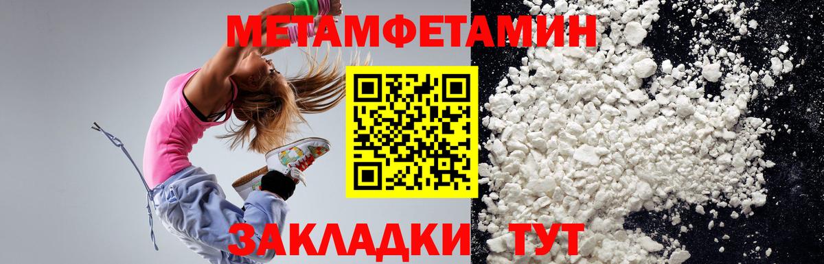 Amphetamine Premium Когалым