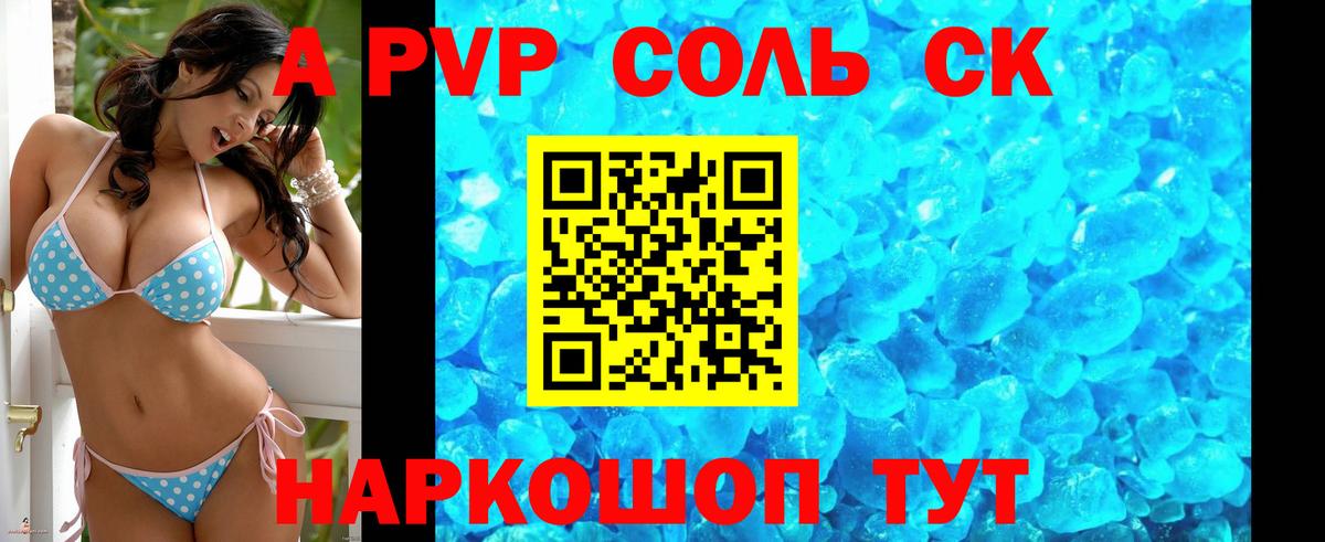 Амфетамин Когалым