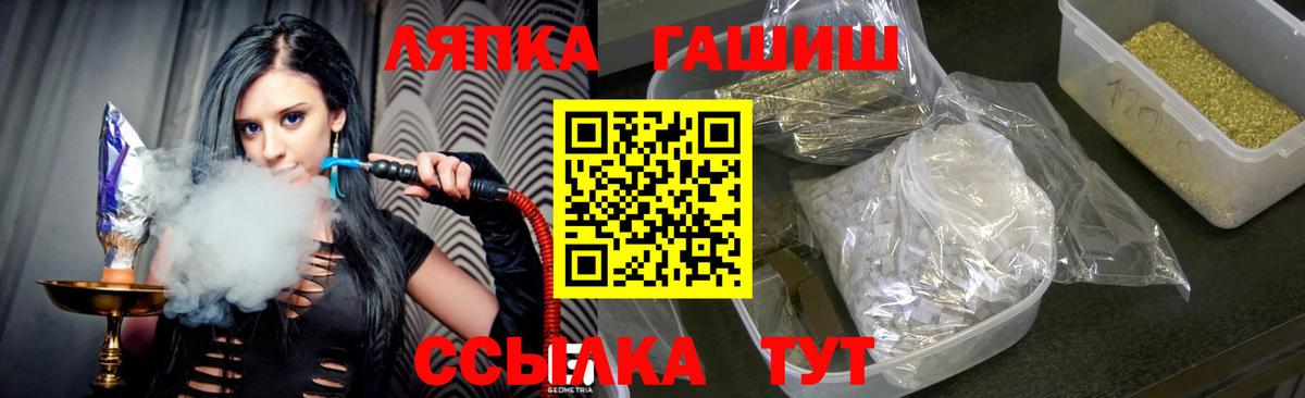Гашиш гарик Когалым