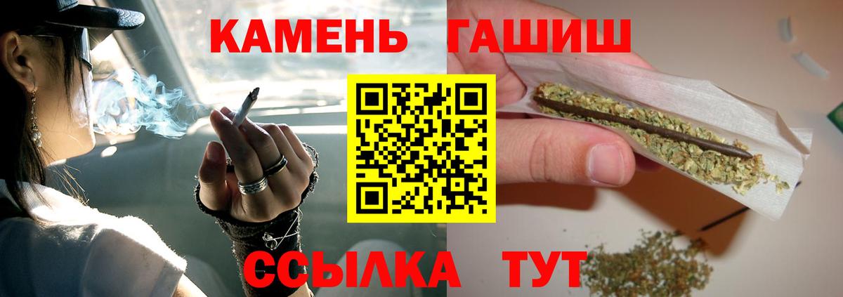 ГАШИШ  ГАШИШ гарик  Вход с VPN  Гашиш хэш  Когалым 