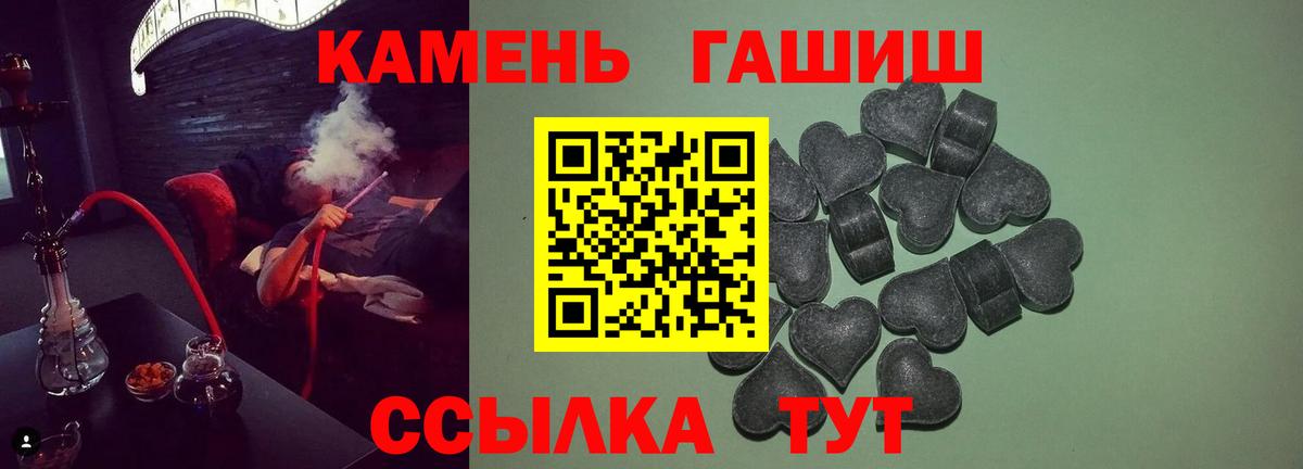 Когалым  Cocaine  Гашиш  Меф кристаллы  АМФ   Марихуана  Вход с VPN  ГАШ 