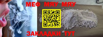 spice Кунгур