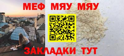 сатива Вышний Волочёк
