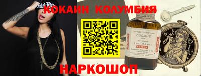 spice Кунгур