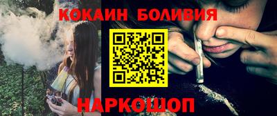 экстази Лесосибирск