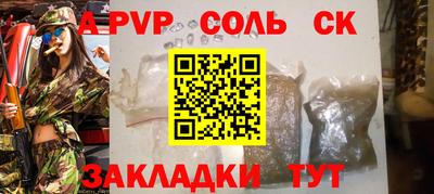 мдма Кулебаки