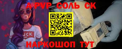 мяу мяу мука Кумертау