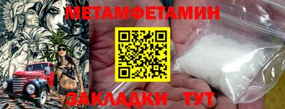 spice Кунгур