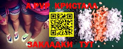 мяу мяу мука Кумертау