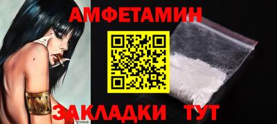 мяу мяу мука Кумертау