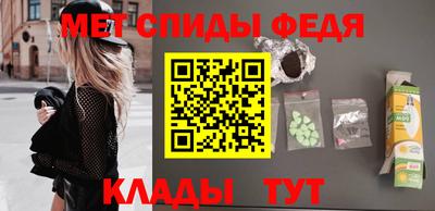 spice Кунгур
