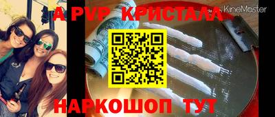 мяу мяу мука Кумертау