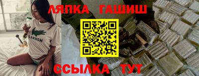 spice Кунгур