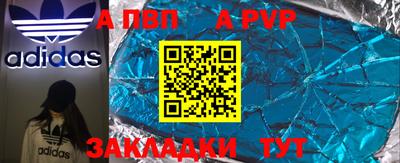 круглые Ливны