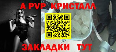 марки nbome Вязьма