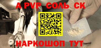 spice Кунгур