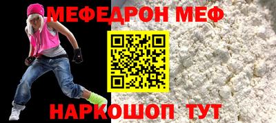 spice Кунгур