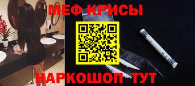 spice Кунгур