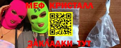 spice Кунгур