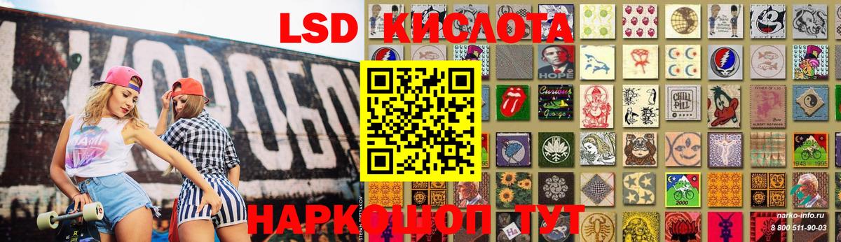 Лсд 25 экстази ecstasy Когалым