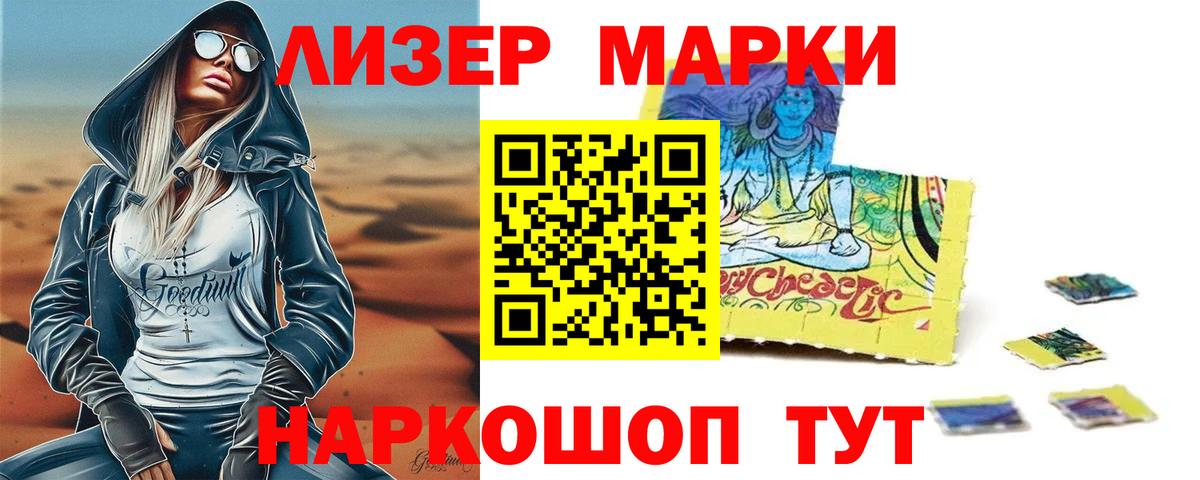 LSD-25 экстази кислота  Вход с VPN  Когалым 