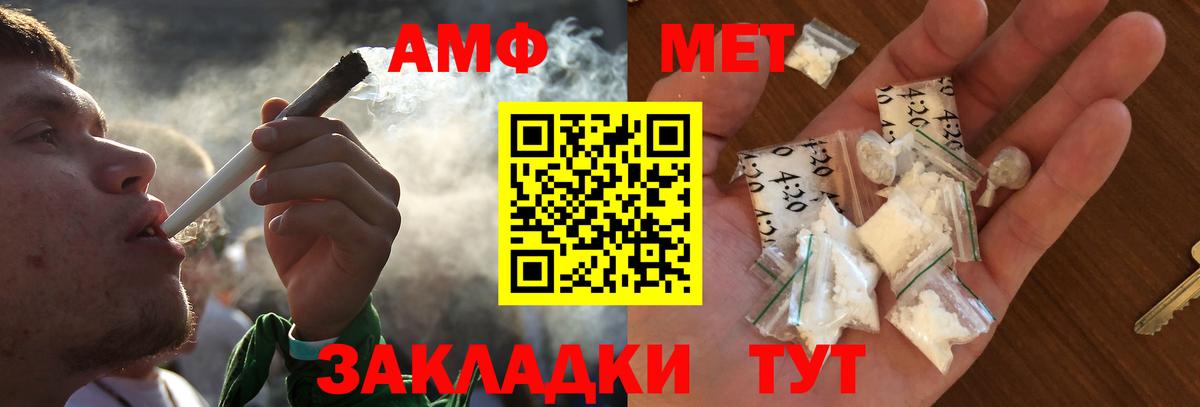Первитин винт  Первитин винт  Вход с VPN  Когалым 