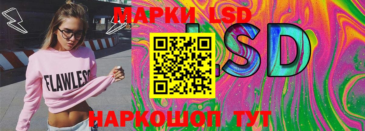 Марки N-bome 1,5мг Когалым