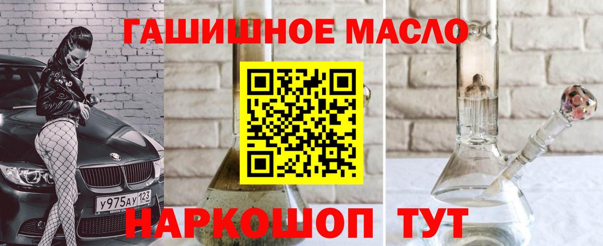 Дистиллят ТГК жижа Когалым